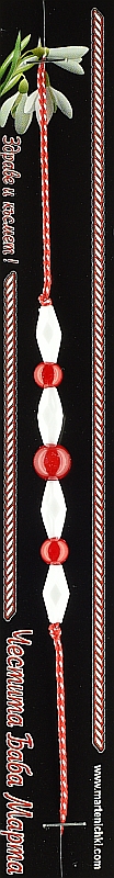 Гривна с червени перли и бели ромбоиди PICTURE OF ITEM 1013