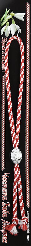 Гривна с гравирана елипса PICTURE OF ITEM 1254