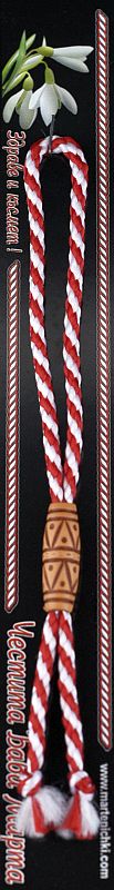 Гривна с цилиндър - имитация дърво PICTURE OF ITEM 1479