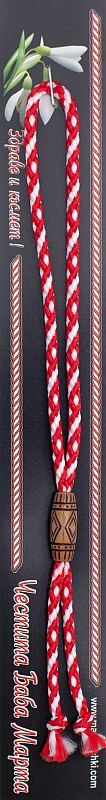 Гривна с цилиндър PICTURE OF ITEM 1992