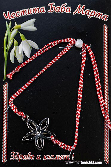 PICTURE OF ITEM 3114