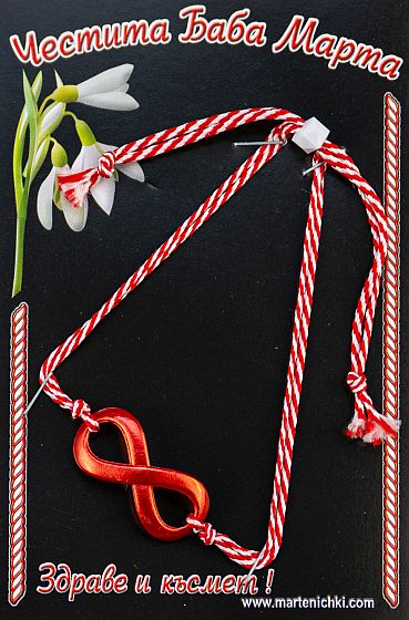 PICTURE OF ITEM 3118