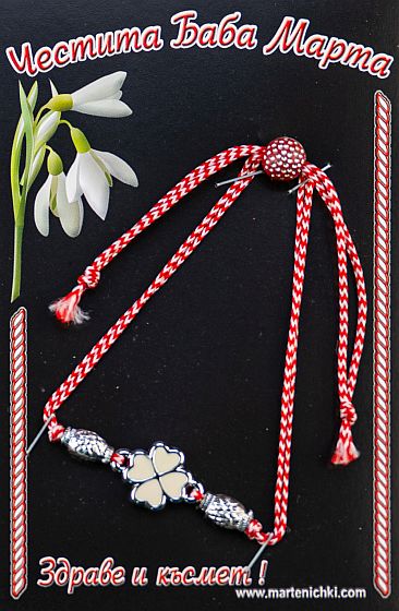 PICTURE OF ITEM 3120