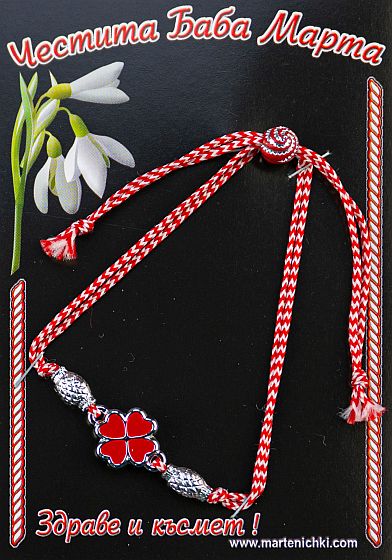 PICTURE OF ITEM 3121