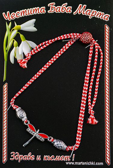 PICTURE OF ITEM 3131