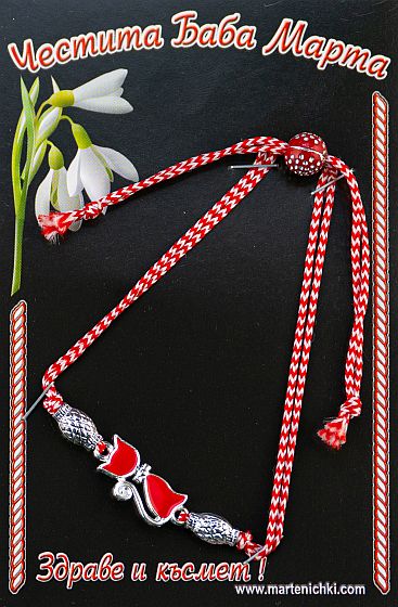 PICTURE OF ITEM 3132