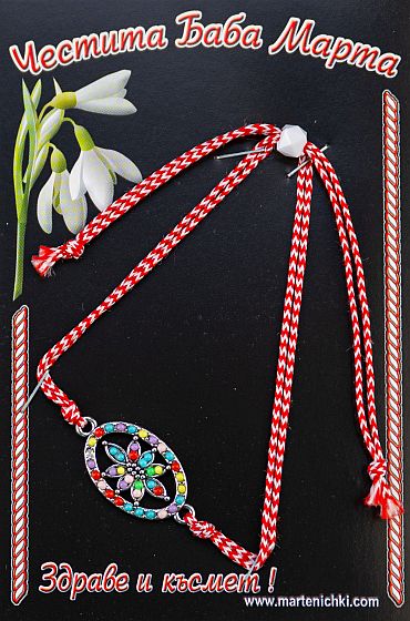 PICTURE OF ITEM 3133