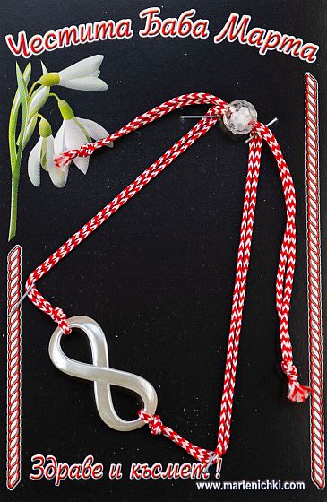 PICTURE OF ITEM 3135