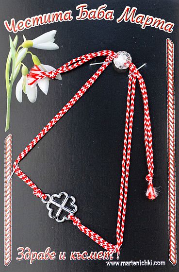 PICTURE OF ITEM 3136