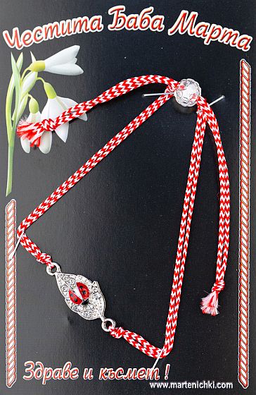 PICTURE OF ITEM 3137