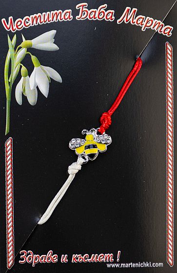 Гривна с регулиране - пчела PICTURE OF ITEM 3138