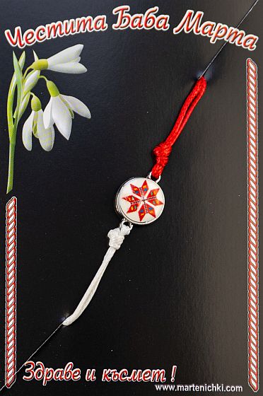 Гривна с регулиране - шевица в червено PICTURE OF ITEM 3141