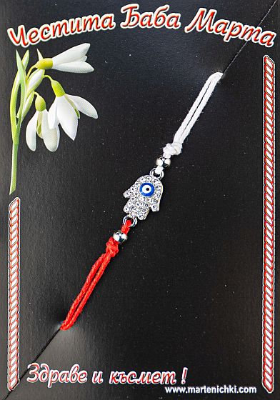 Гривна с регулиране - ръката PICTURE OF ITEM 3177