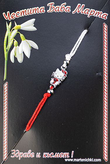 Гривна с регулиране - кити PICTURE OF ITEM 3179