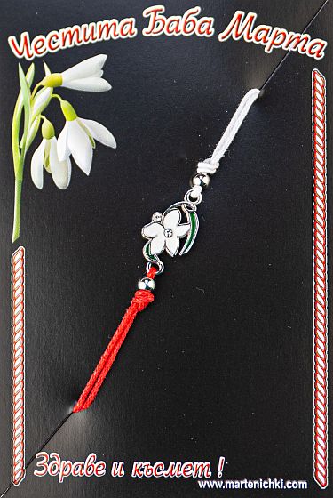 Гривна с регулиране - цвете PICTURE OF ITEM 3181