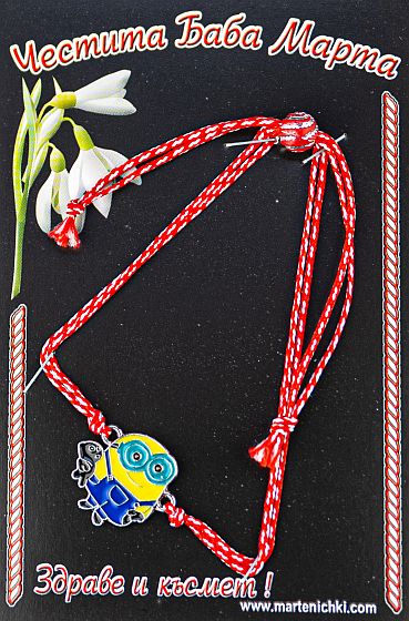 Гривна с регулиране - миньоните PICTURE OF ITEM 3194