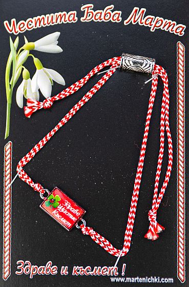 Гривна с регулиране - червена плочка с детелина PICTURE OF ITEM 3197