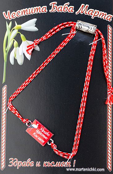 Гривна с регулиране - червена плочка със щъркел PICTURE OF ITEM 3200