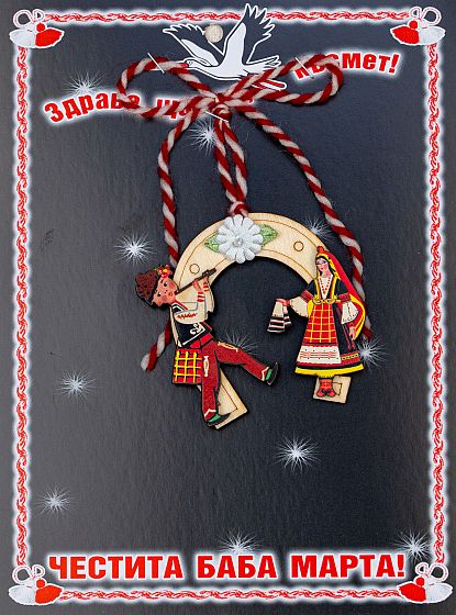 Подкова - момче с кавал и жена с кърпа PICTURE OF ITEM 3277