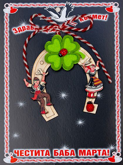 Подкова - танцьори PICTURE OF ITEM 3279