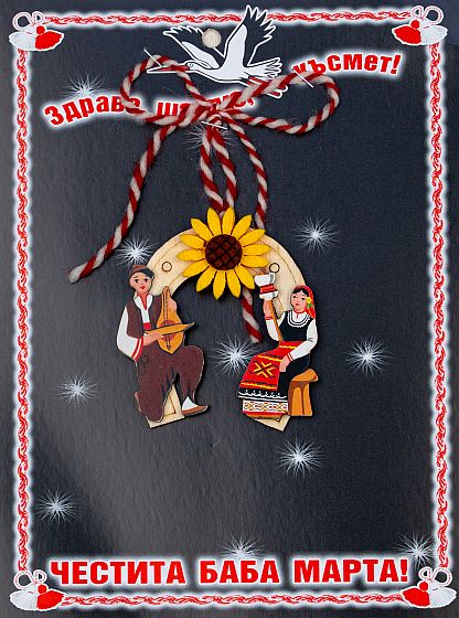 Подкова - гъдулар и жена с хурка PICTURE OF ITEM 3280